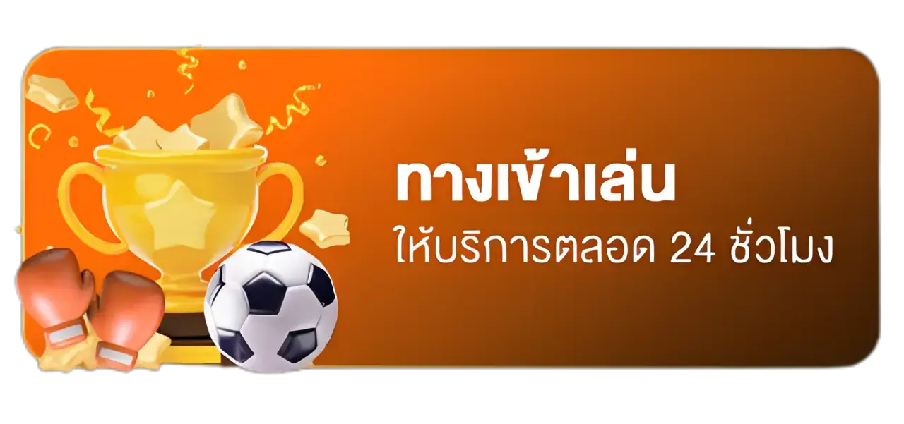 KTV888 login