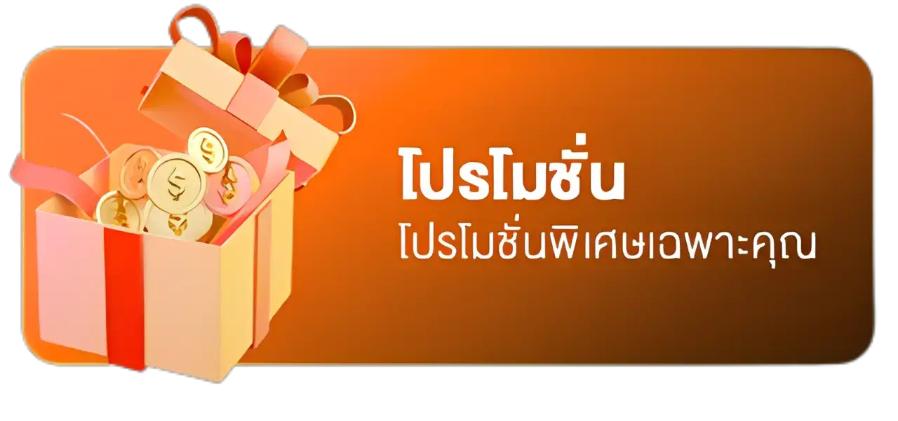 KTV888 Promotion