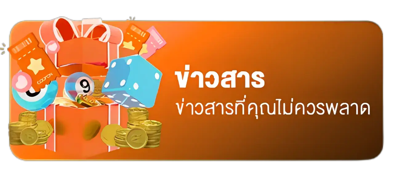 KTV888 News