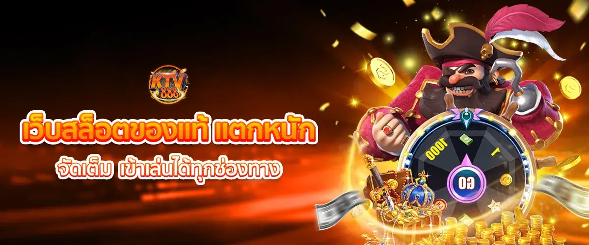 ktv888 is an authentic slot website