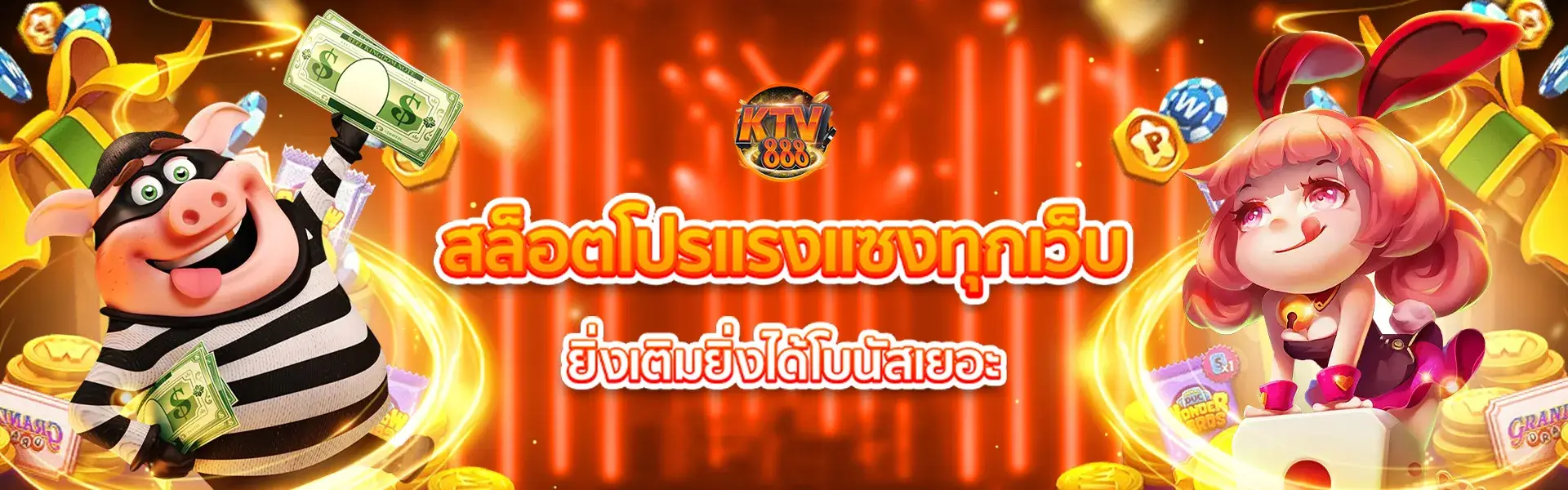 ktv888 slots with great promotions