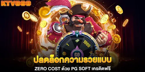Unlock wealth with zero cost using PG Soft's free credit.